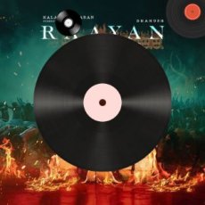 Raavoru Neelakayal Raavoru Neelakayal