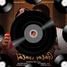 Sanam Teri Kasam Sanam Teri Kasam
