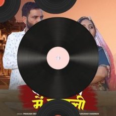 Geleya Mp3 Geleya Mp3