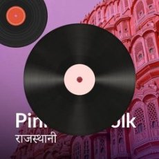 Hum Tum Milte Hai Mp3 Hum Tum Milte Hai Mp3