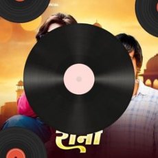 Jatt Fer Vi Mp3 Jatt Fer Vi Mp3