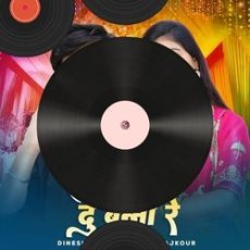 Lal Joda Pahne Aana Mp3 Lal Joda Pahne Aana Mp3