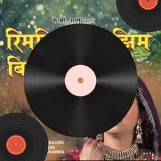 Mere Desh Ki Dharti Mp3 Mere Desh Ki Dharti Mp3